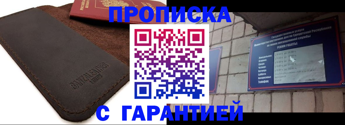 форма 3 в Плавске